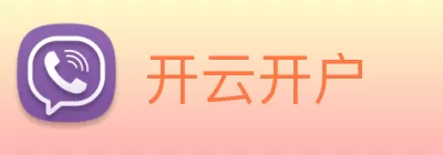 开云开户 Logo
